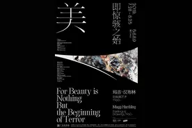 重磅：世界级艺术家玛吉·汉布林回顾展本月登陆广州图片