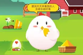 晨练后适宜睡回笼觉吗？蚂蚁庄园10月29日今日答案最新图片