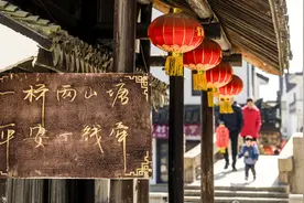 沪浙交界处两个“同名同姓”山塘村，正在一起打造新景区“明月山塘”图片