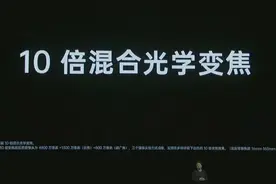 潮流之争 手机创新越来越难 | 封面通讯半年报视频封面