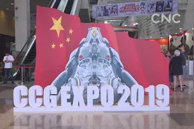 中国国际动漫游戏博览会在上海揭幕视频封面