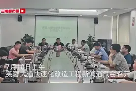 芙蓉路快速化改造项目长沙段即将动工，长沙到湘潭将全程无红绿灯视频封面