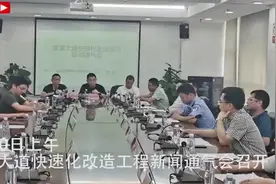 芙蓉路快速化改造项目长沙段即将动工，长沙到湘潭将全程无红绿灯视频封面