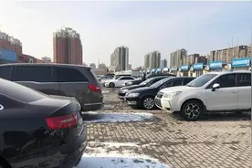 收车如“赌博”新能源车易手难图片