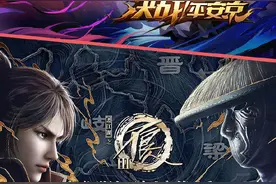 《阴阳师》《第五人格》……都来了！动漫游戏音乐嘉年华周末上演图片