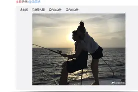 34岁生日这天，李荣浩官宣：向杨丞琳求婚成功图片
