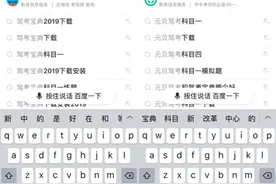 暑期驾照怎么考？百度智能小程序成最佳助手图片