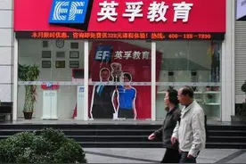 外教乱象：你孩子的外教，学历是真的吗？视频封面