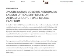 全球第二大咖啡公司JDE发力中国市场 麦斯威尔卷土重来图片