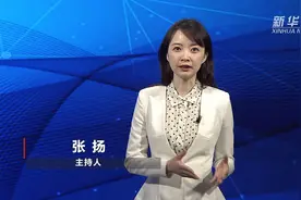 新华视评｜青岛地铁该晒晒太阳了视频封面