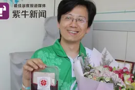 【紫牛新闻】小伙“直播”捐骨髓：一个小朋友等我救命的感觉，太奇妙了视频封面