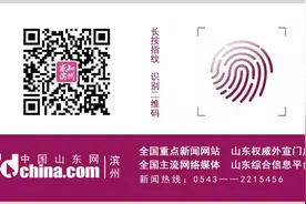 重磅！滨城区给市民发放"消费券"！快看怎么领图片