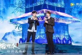 《陈情令》小哥哥们齐聚见面会，肖战、王一博给粉丝发福利图片