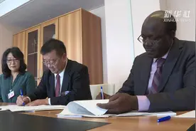 中国丝路集团和联合国贸发会议签署跨境电子商务合作协议视频封面