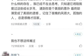 新晋神曲《孤独》独家上线酷狗，上千条评论比歌词还扎心图片