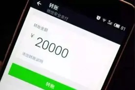 注意！多地出现这种裸聊“仙人跳”，警方解秘五种套路图片