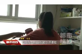 初一女生偷录100多条教师辱骂录音 被骂"瓷怂贱人"视频封面