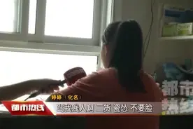 初一女生偷录100多条教师辱骂录音 被骂"瓷怂贱人"视频封面