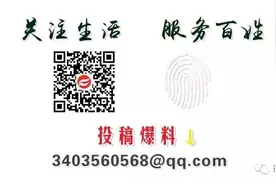 阜阳，拆迁公告图片