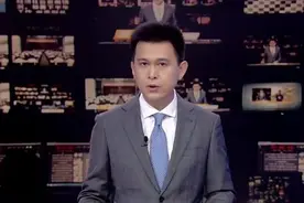 省政府召开第四次全体会议视频封面