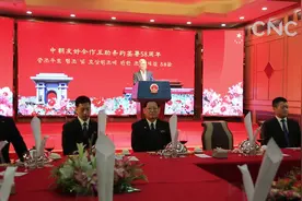 中朝在平壤举行活动纪念《中朝友好合作互助条约》签订58周年视频封面