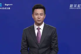 安徽继续上调基本养老金 倾斜部分最高每月增加330元视频封面