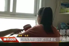 女生频遭老师辱骂事件：仅仅登门道歉还不够视频封面