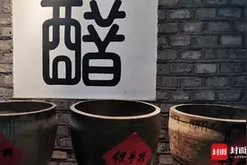 省委书记点赞的阆中小瓶醋，到底什么俊模样？封面新闻为你揭秘视频封面