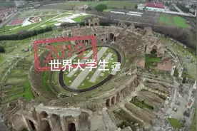 大运会丨青春，独一无二！视频封面