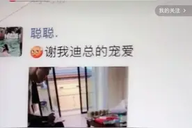 高迪大美分手具体原因是什么？高迪出轨事件完整始末 高迪出轨了谁图片