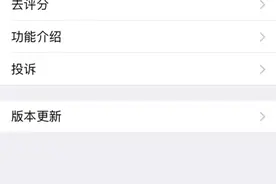 微信收钱音响怎么申请图片