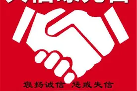 中庚集团董事长被列入失信名单 蔡家中庚城销售正常图片
