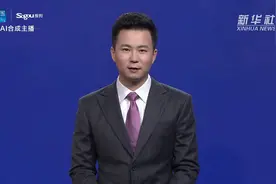 AI合成主播|世界男排联赛总决赛俄罗斯队夺冠视频封面