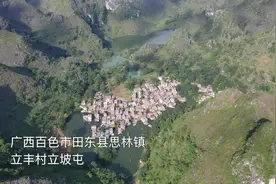 急求退水良策！这个屯已被水围泡逾一个月视频封面