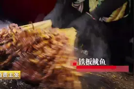 烤骨髓、铁板鱿鱼、油梭子……热闹非凡的沈阳夜市逛吃攻略来了！视频封面