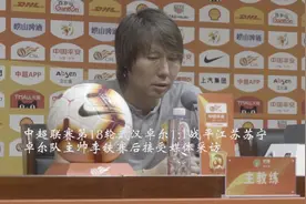 中超单场|武汉卓尔1:1战平江苏苏宁视频封面