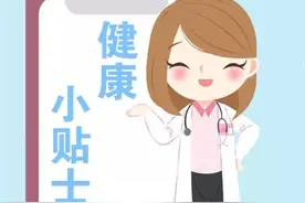 「健康小贴士」恶心难受，怎么办？图片
