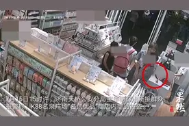 带着孩子到商店盗窃，济南这对男女被警方通缉视频封面