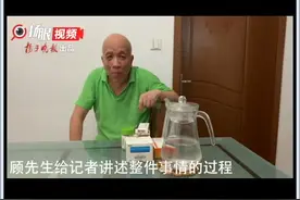 【视频】顾客投诉时，系统查不到型号，记者采访时，又查到了？ 70岁老人维修洗衣机一波三折视频封面