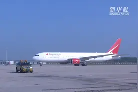 合肥至莫斯科航线增至3条视频封面