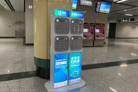 共享充电宝：黑马的隐痛与生意经视频封面