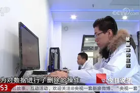 为查清交通事故真相，警察寻找事发时监控，却发现监控被人为删除视频封面