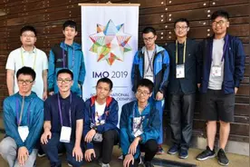 中国队再夺国际奥数冠军，朝鲜第四视频封面