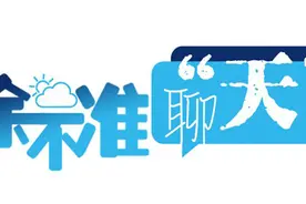 破纪录！南京刷新11月中旬历史最高温，中午12点气温达28℃图片
