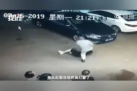 衡阳回应看守所所长夫妇打人：已立案，打人者停职视频封面