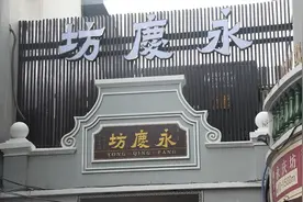 新华纵横｜老城市 新活力——广州古建新故事（成品）视频封面