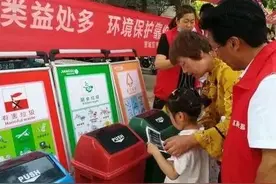 “郑”版生活垃圾分类方案来了！政府买单，旧家具上门回收图片