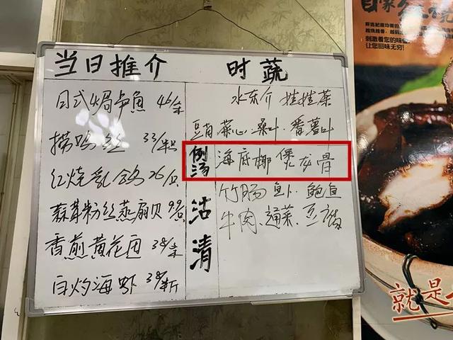 椰子松茸花胶汤 2026年松茸椰子放一起煲汤可以吗