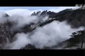 延时摄影丨云起黄山视频封面