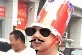 今天你戴头盔了吗 | 火爆全城的“头盔哥”处理结果出来了……图片